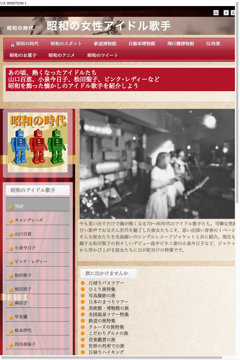 120 セブンティーン 昭和46年 あおい輝彦/岡田裕介/中野良子